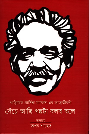 durbar_shop Books